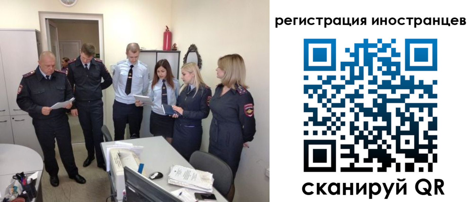 временная регистрация поиск в Аксае