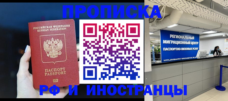 найти адрес прописки в Аксае